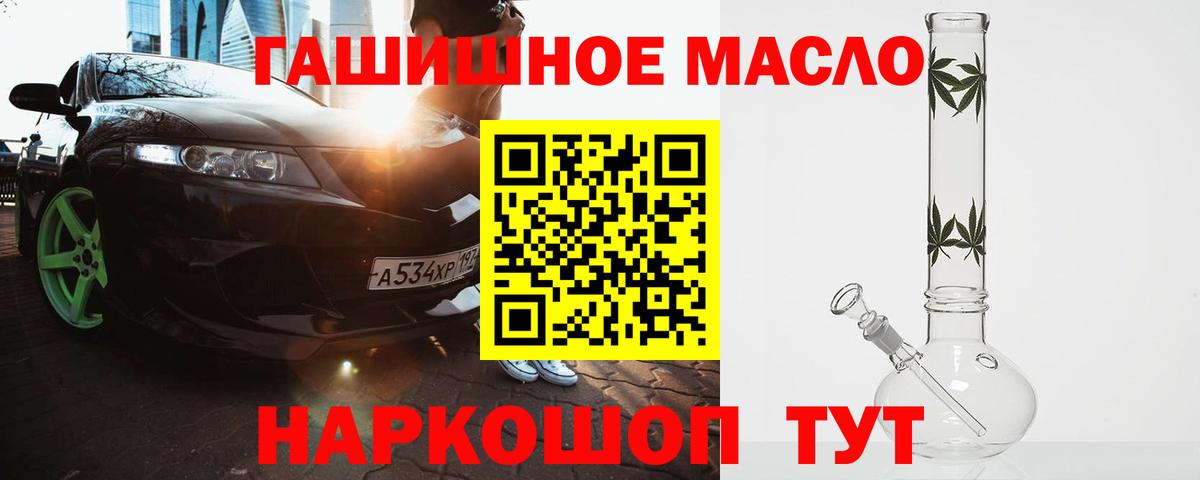 Мелеуз  ТГК вейп  Вход с VPN 
