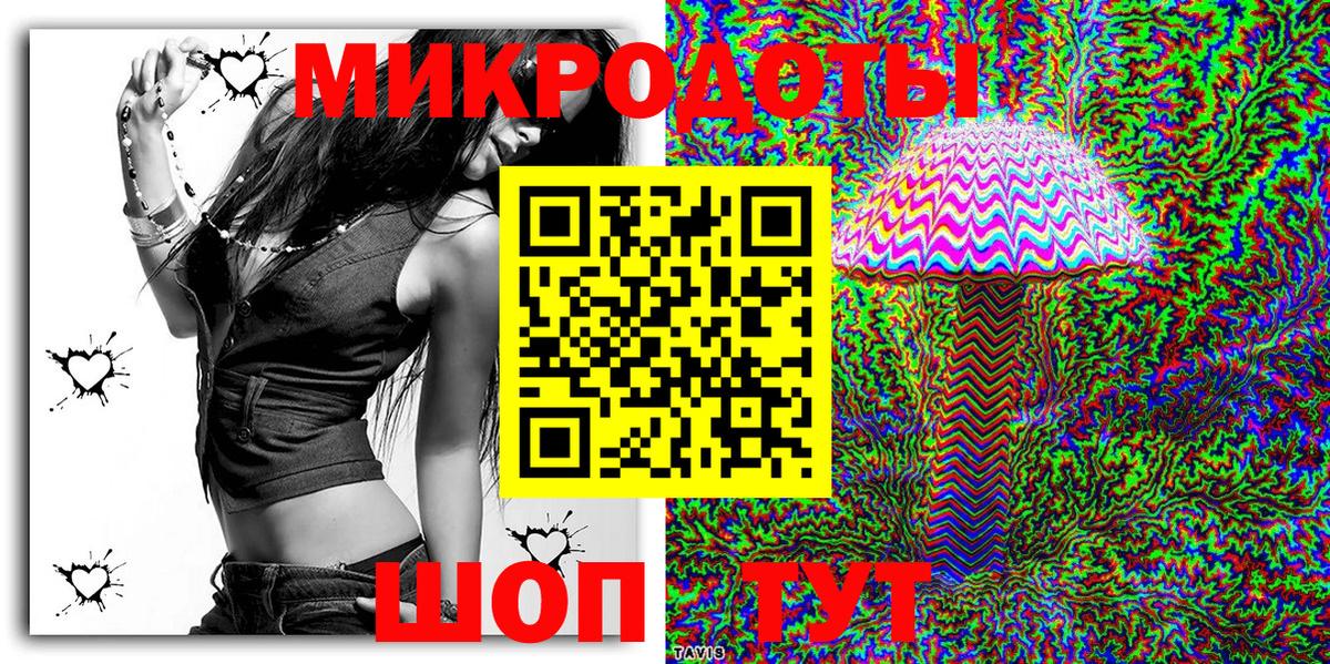 Псилоцибиновые грибы ЛСД Мелеуз