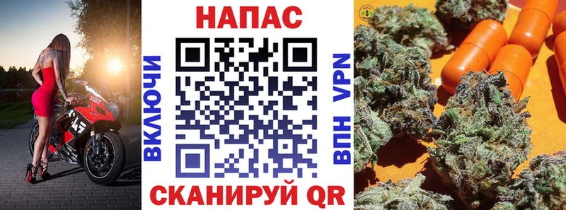 Марихуана Bruce Banner Мелеуз