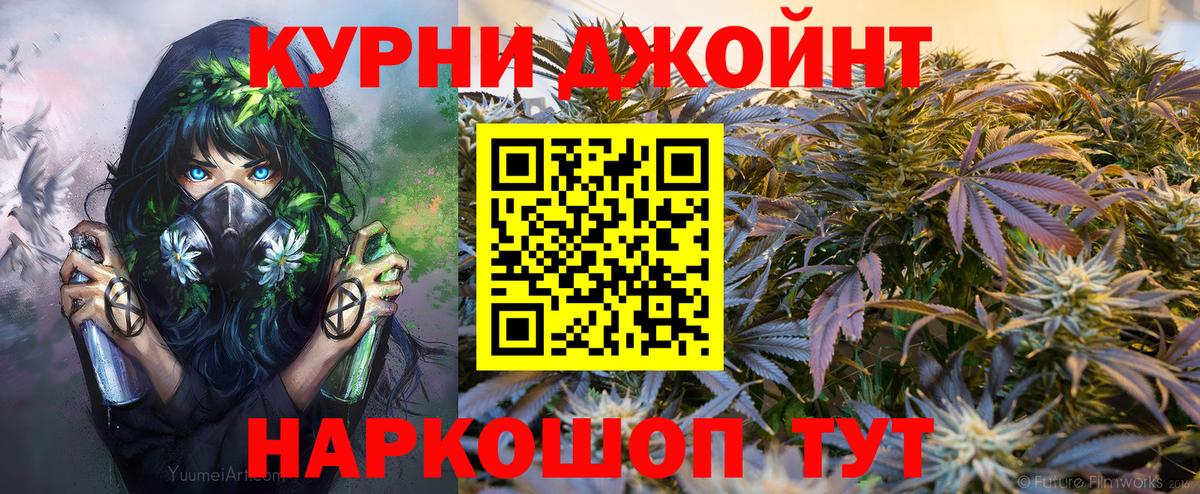 Конопля конопля  Вход с VPN  Каннабис конопля  Марихуана LSD WEED  Мелеуз 