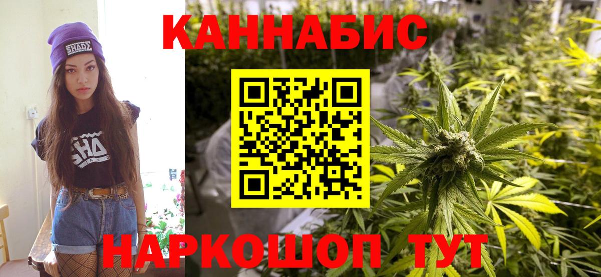 АМФ кристаллы  ГАШ  МЕФ   Мелеуз  Вход с VPN  ГАШИШ  КОКАИН  Каннабис 